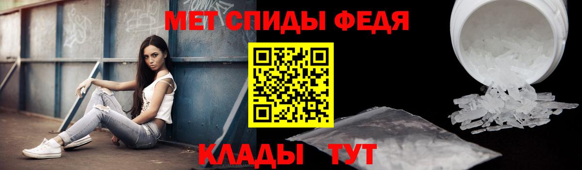 АМФЕТАМИН Розовый Корсаков
