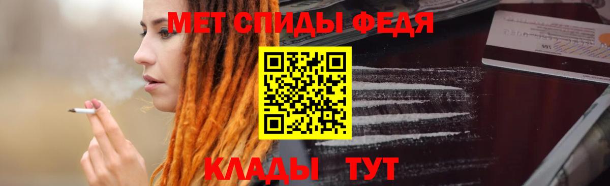 Корсаков  АМФ Розовый  АМФЕТАМИН  Вход с VPN 