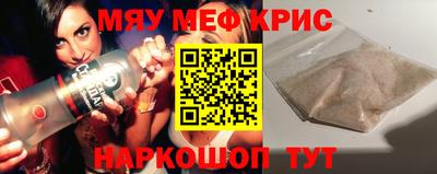 амф Краснознаменск