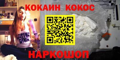 амф Краснознаменск