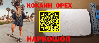 не бодяженный Краснодар