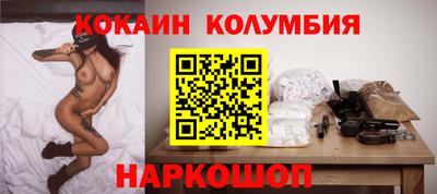 амф Краснознаменск