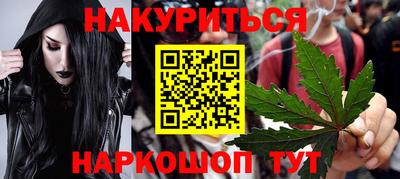 амф Краснознаменск