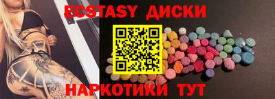 амф Краснознаменск