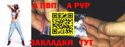 амф Краснознаменск