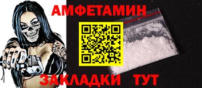 apvp Краснокаменск