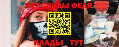 амф Краснознаменск