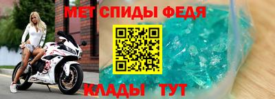 амф Краснознаменск