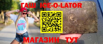 apvp Краснокаменск