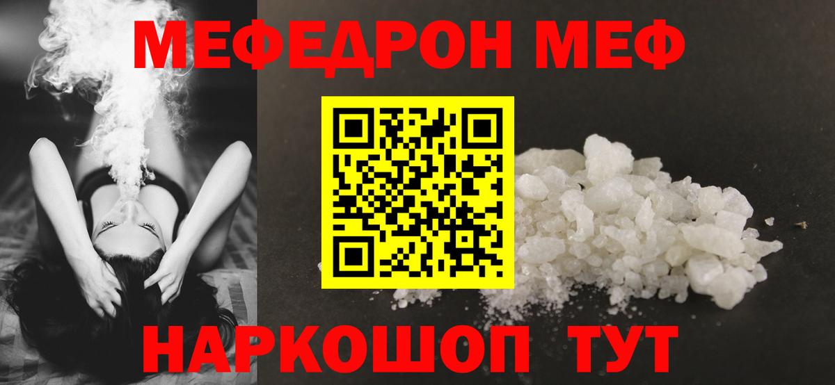 МЕФ Корсаков