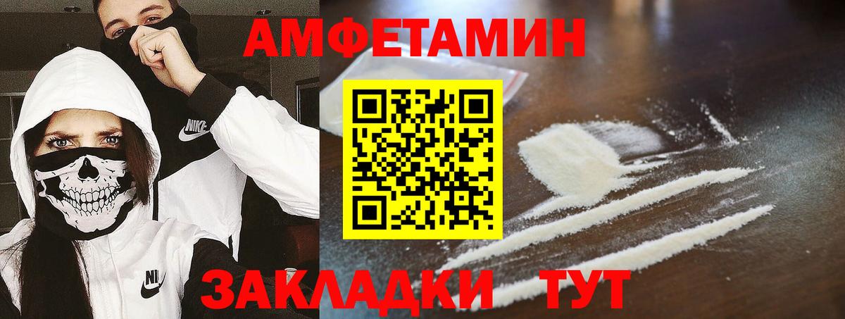 Первитин витя Корсаков