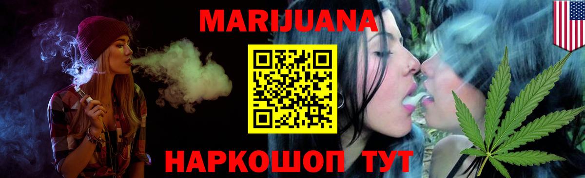 Каннабис тримм Корсаков